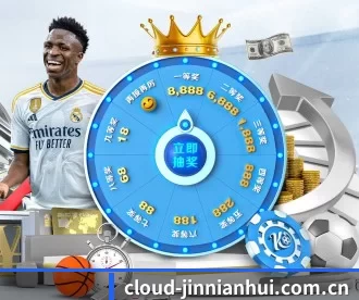 cloud-jinnianhui.com.cn APP 深度功能